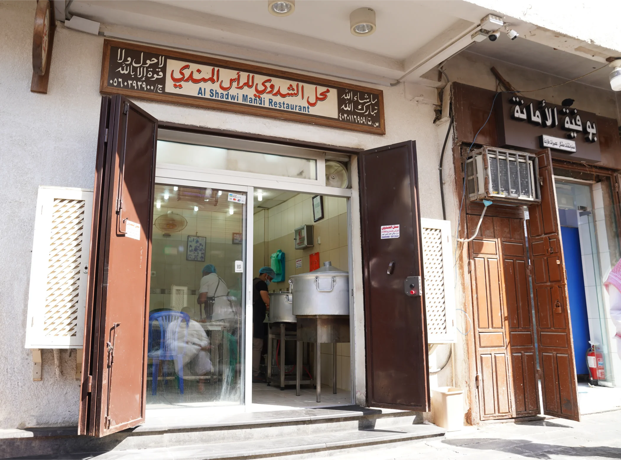 Jiddah Historic District