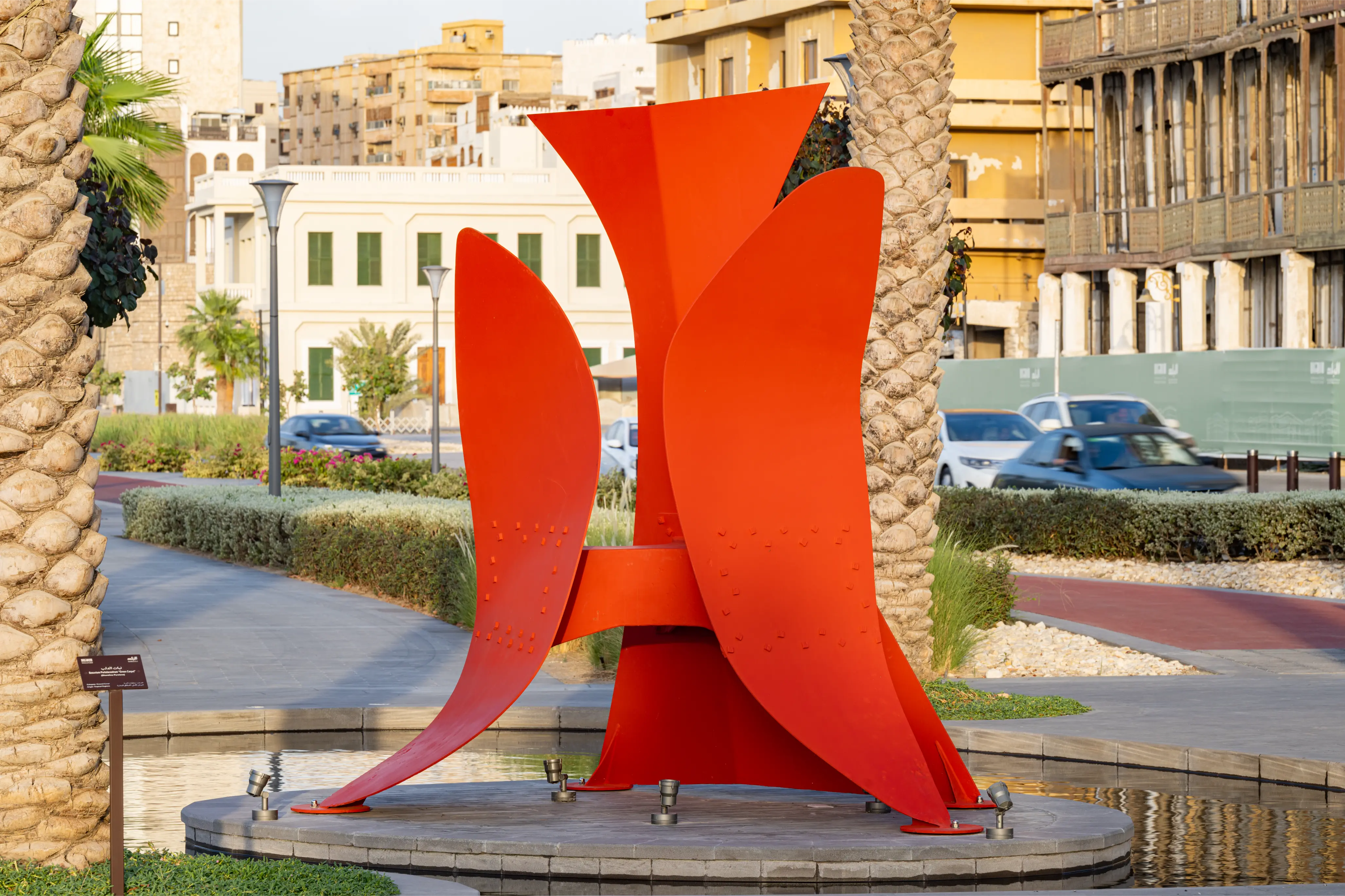 مرونة التوازن