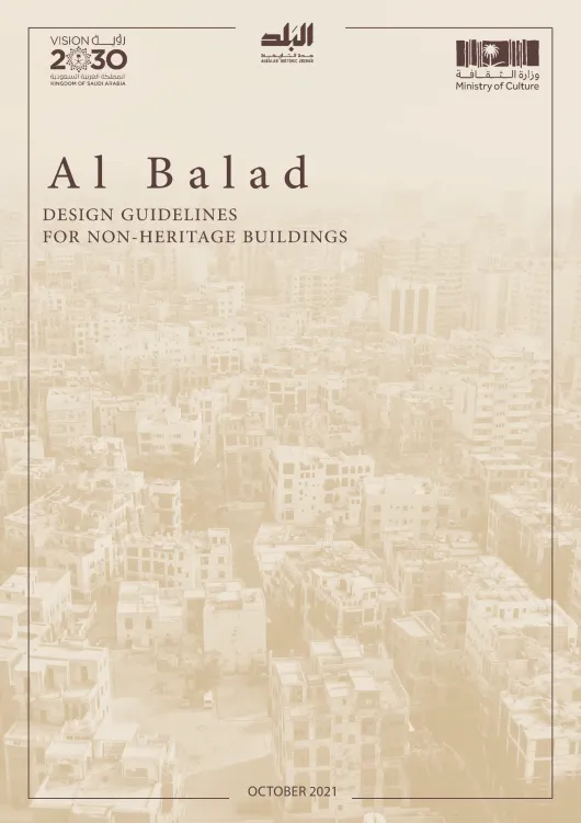 Al Balad - Design Guidelines for Non-Heritage Buildings